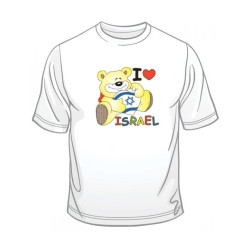 I Love Israel Teddy T Shirt | Israel T-Shirts