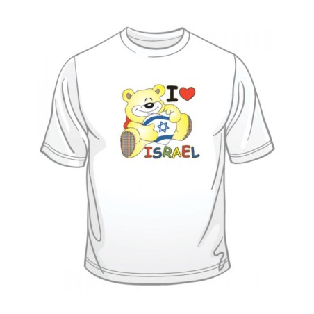 I Love Israel Teddy T Shirt | Israel T-Shirts