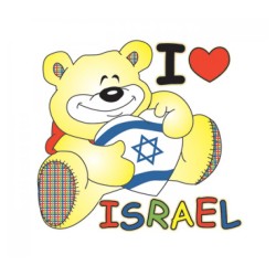 I Love Israel Teddy T Shirt | Israel T-Shirts