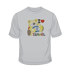 I Love Israel Teddy T Shirt | Israel T-Shirts