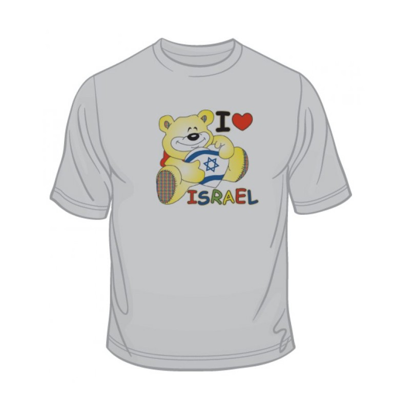 I Love Israel Teddy T Shirt | Israel T-Shirts