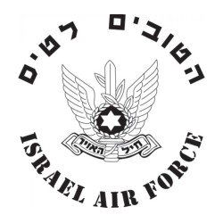 The Best Join the Airforce Israeli Air Forc... | Israeli Army T-Shirts