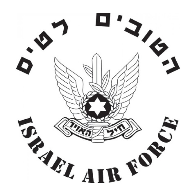 The Best Join the Airforce Israeli Air Forc... | Israeli Army T-Shirts