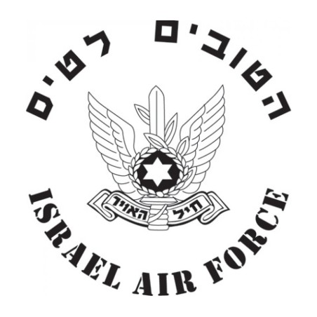 The Best Join the Airforce Israeli Air Forc... | Israeli Army T-Shirts