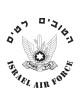The Best Join the Airforce Israeli Air Forc... | Israeli Army T-Shirts