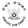 The Best Join the Airforce Israeli Air Forc... | Israeli Army T-Shirts