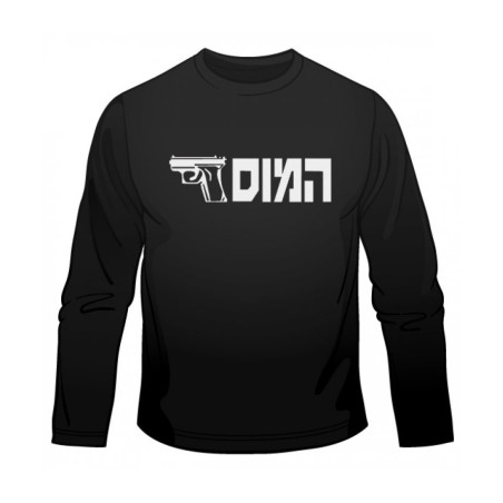 HaMossad Long Sleeved T Shirt | IDF T-Shirts