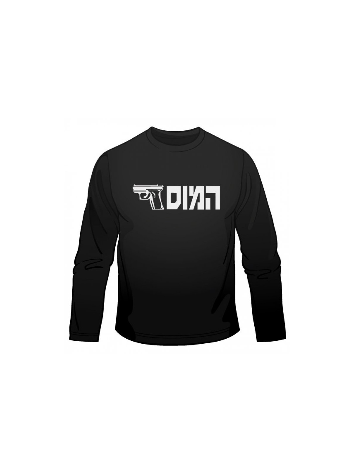 HaMossad Long Sleeved T Shirt | IDF T-Shirts
