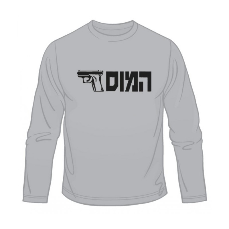 HaMossad Long Sleeved T Shirt | IDF T-Shirts