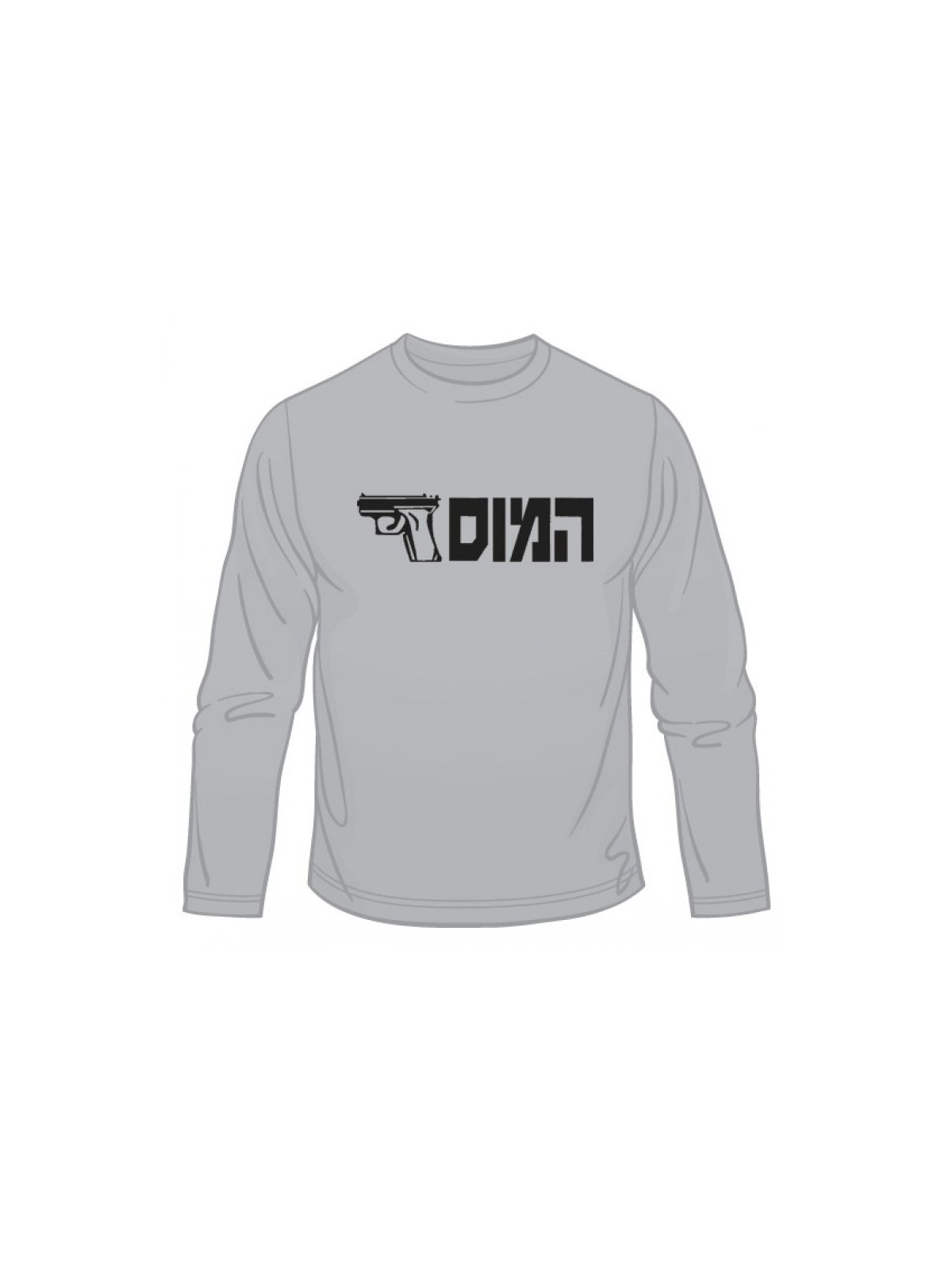 HaMossad Long Sleeved T Shirt | IDF T-Shirts