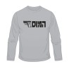 HaMossad Long Sleeved T Shirt | IDF T-Shirts