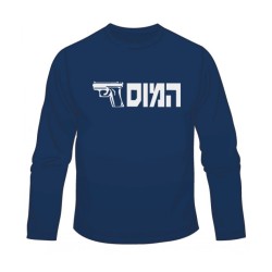 HaMossad Long Sleeved T Shirt | IDF T-Shirts