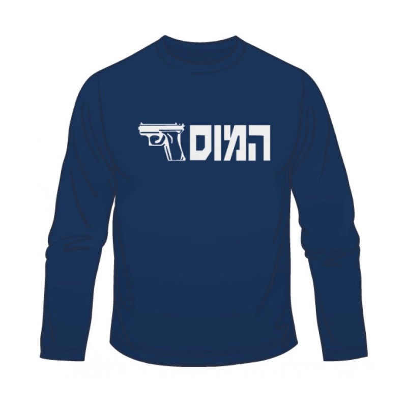 HaMossad Long Sleeved T Shirt | IDF T-Shirts