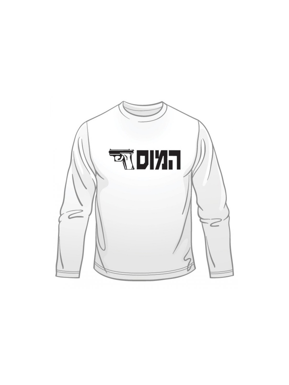 HaMossad Long Sleeved T Shirt | IDF T-Shirts