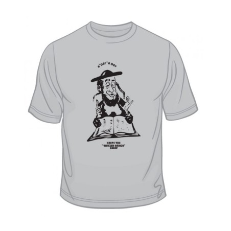 Daf Yomi T Shirt | Jewish T-Shirts