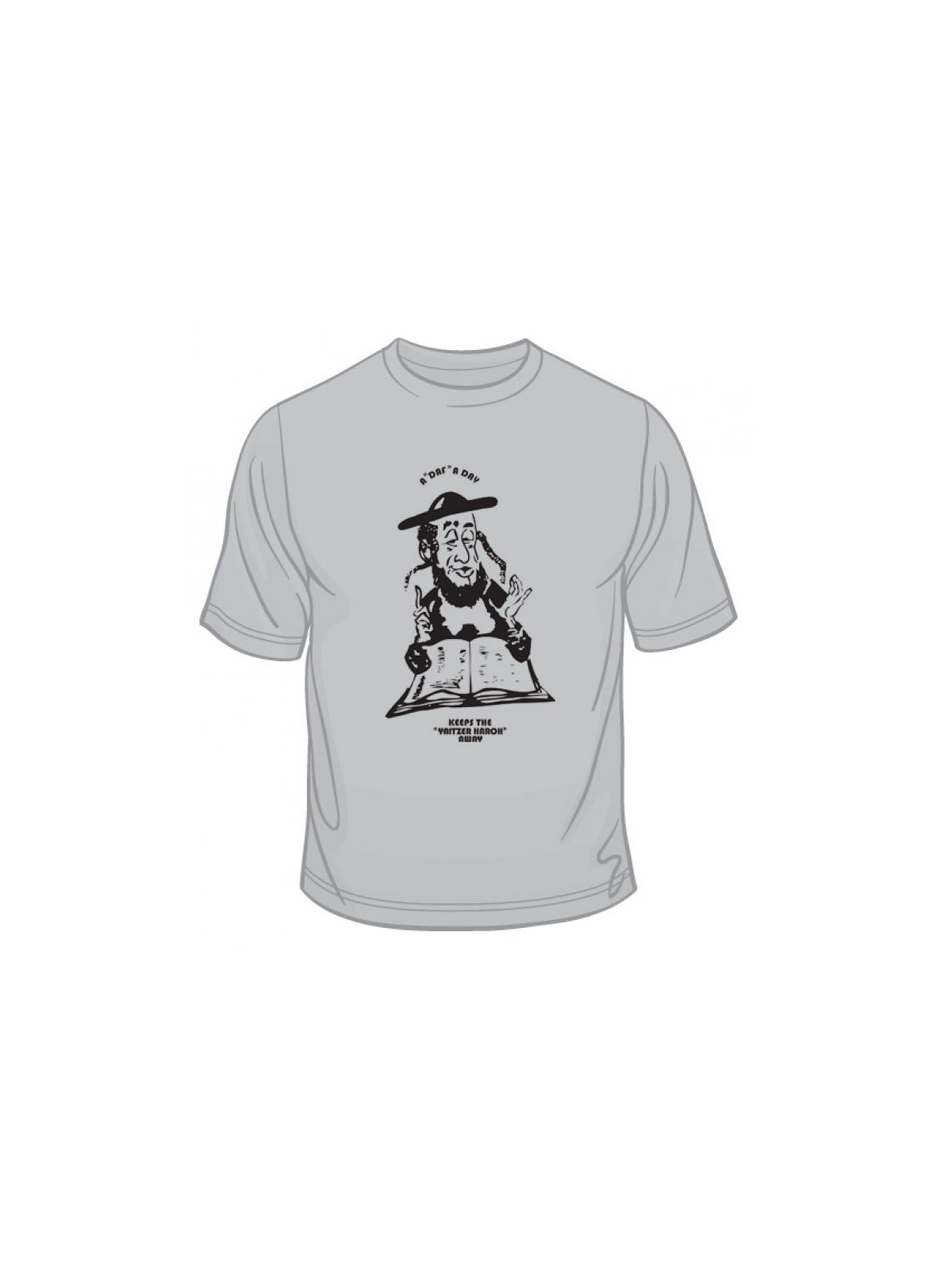 Daf Yomi T Shirt | Jewish T-Shirts