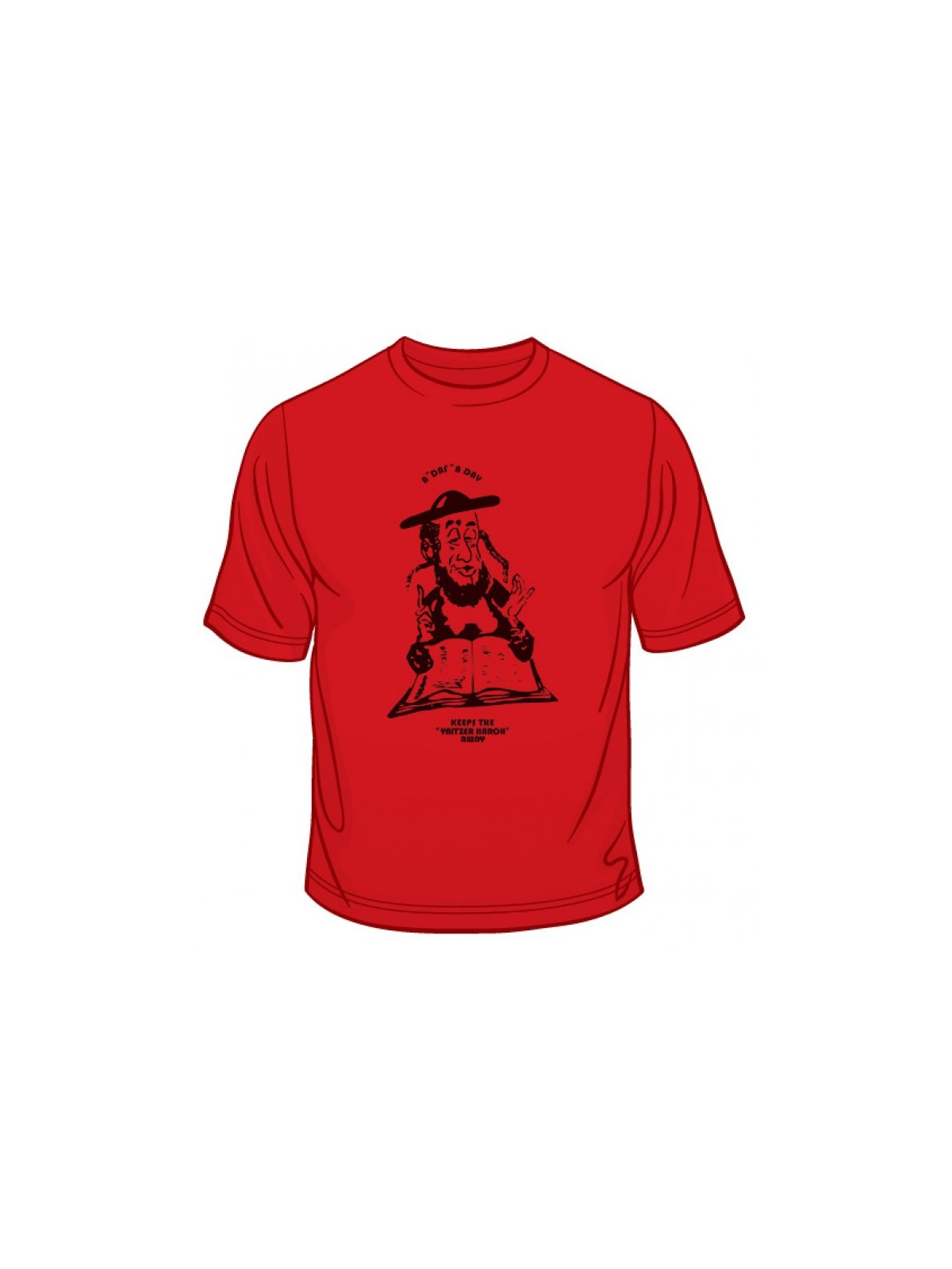 Daf Yomi T Shirt | Jewish T-Shirts