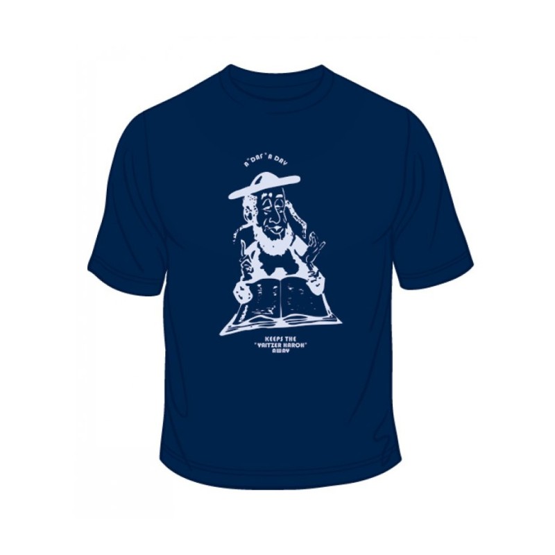 Daf Yomi T Shirt | Jewish T-Shirts