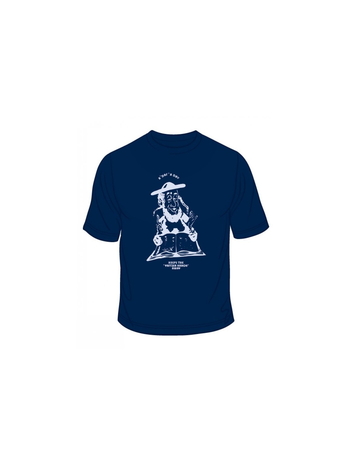 Daf Yomi T Shirt | Jewish T-Shirts