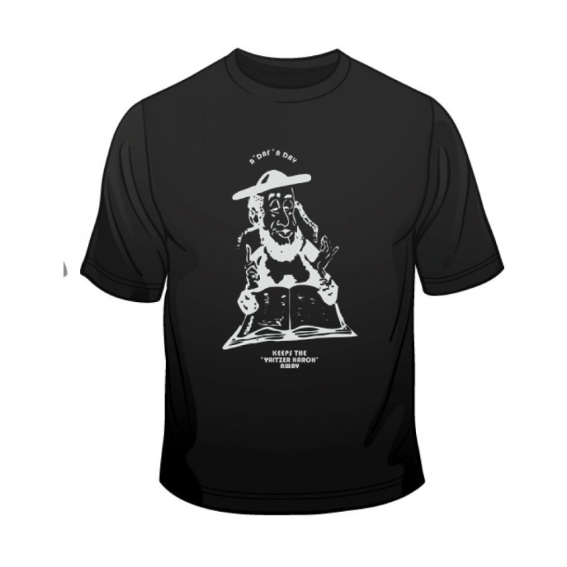 Daf Yomi T Shirt | Jewish T-Shirts