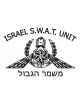 Israeli SWAT Yamam Unit Long Sleeved T Shirt | Israeli Army T-Shirts