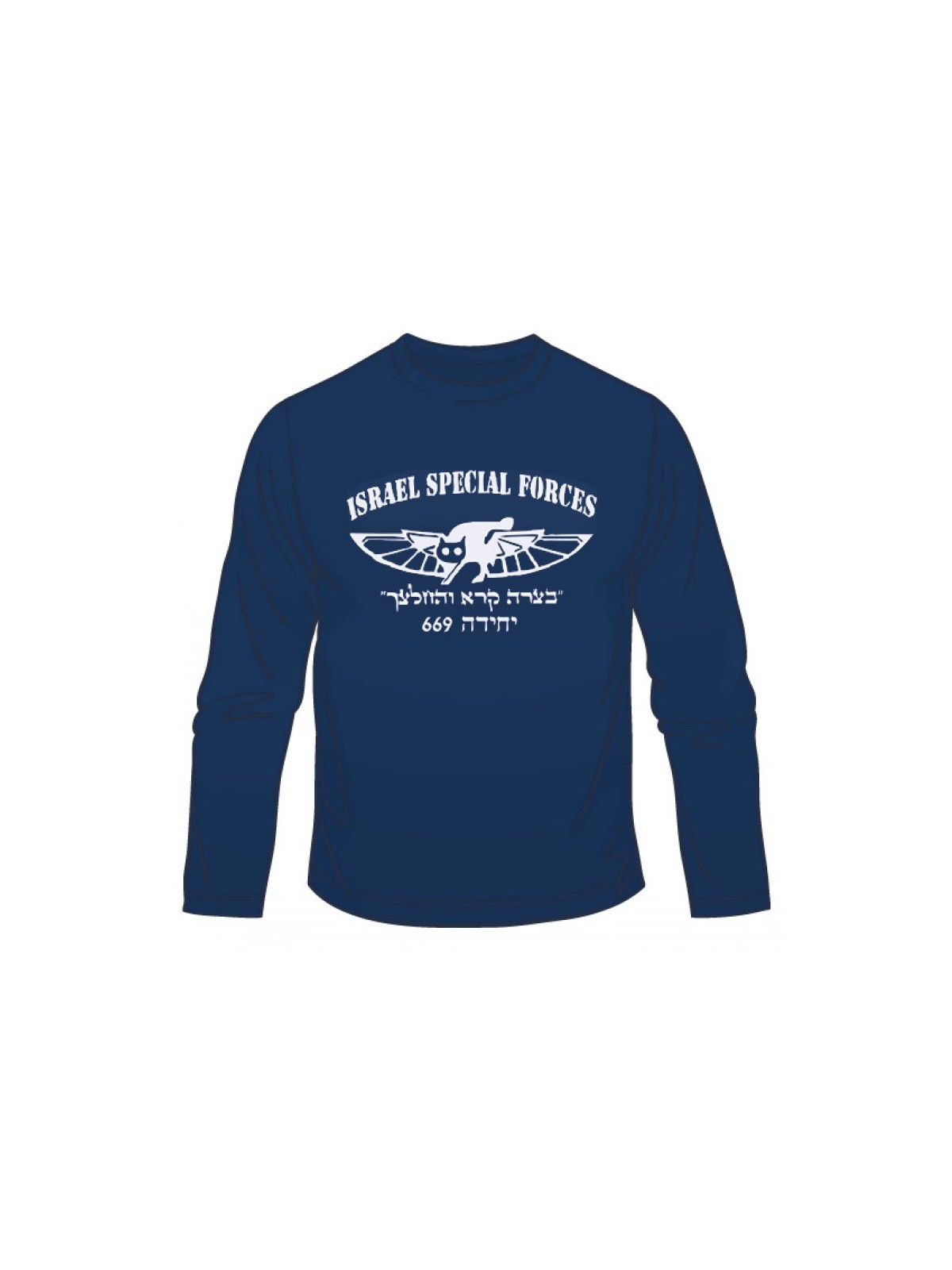 669 IDF Special Forces Long Sleeved T Shirt | Israeli Army T-Shirts