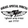 669 IDF Special Forces Long Sleeved T Shirt | Israeli Army T-Shirts