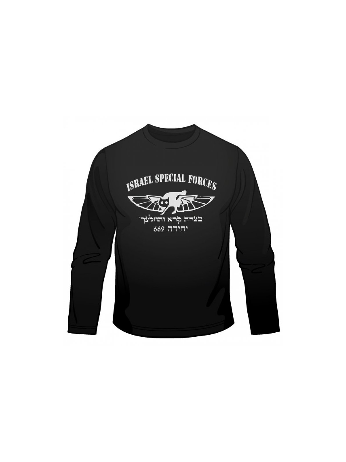 669 IDF Special Forces Long Sleeved T Shirt | Israeli Army T-Shirts