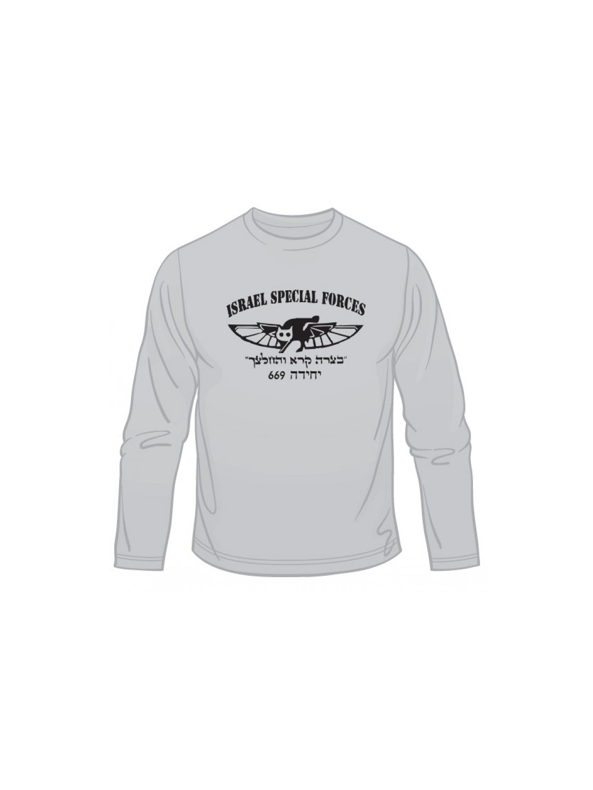 669 IDF Special Forces Long Sleeved T Shirt | Israeli Army T-Shirts