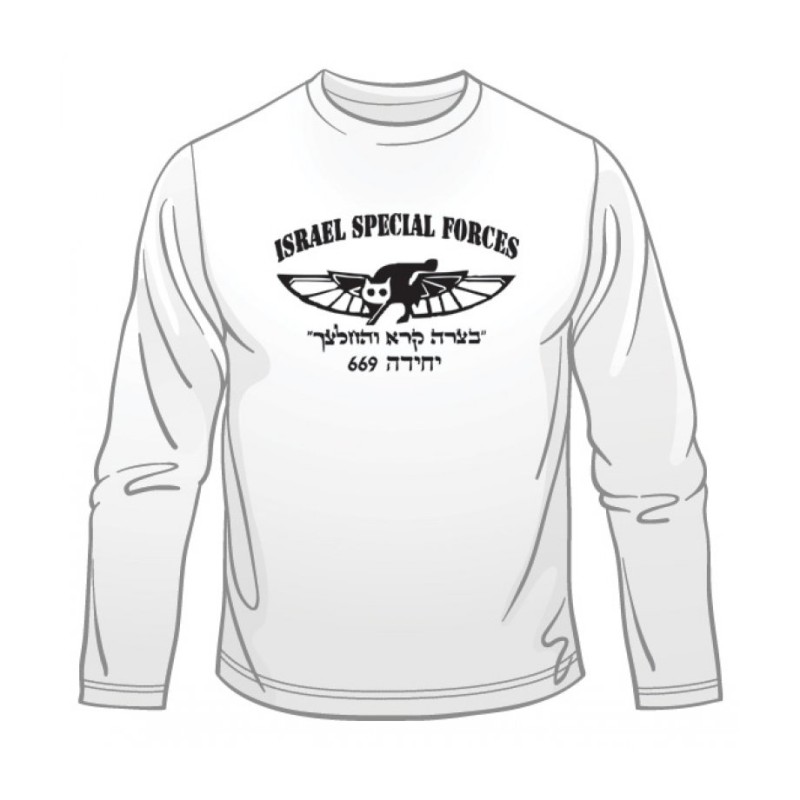 669 IDF Special Forces Long Sleeved T Shirt | Israeli Army T-Shirts