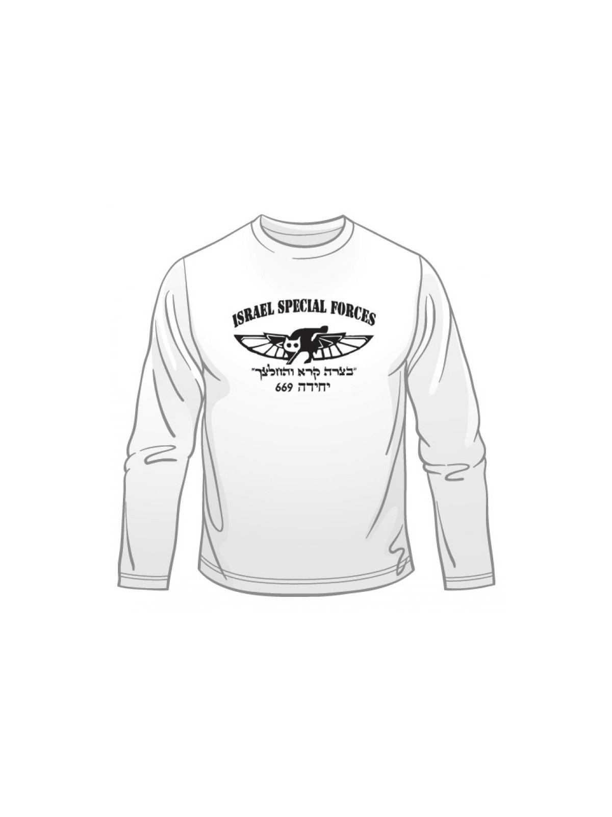 669 IDF Special Forces Long Sleeved T Shirt | Israeli Army T-Shirts