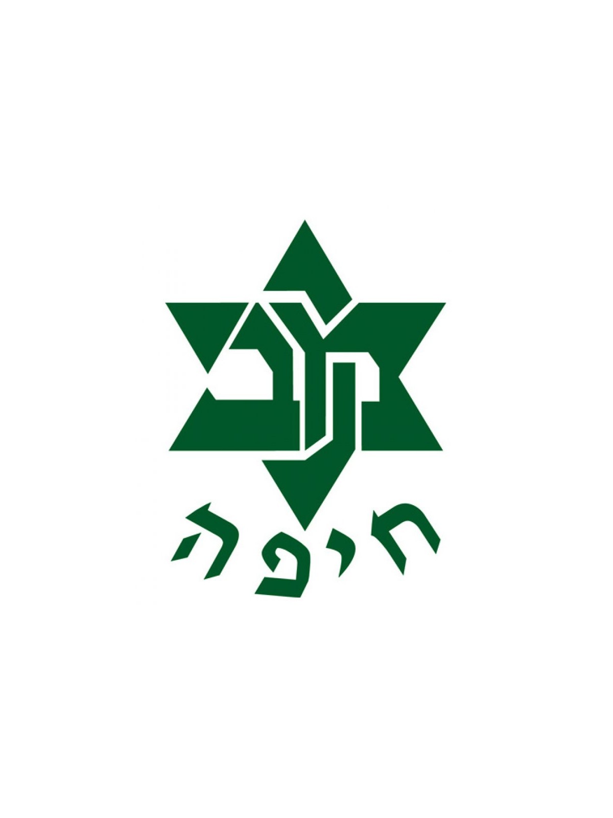Maccabi Haifa Football T-shirt à manches longues | Sportif