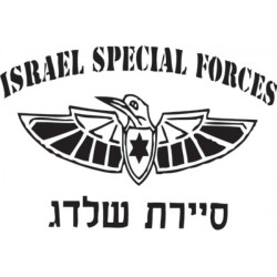 Israeli Air Force Kingfisher Commando Long ... | Israeli Army T-Shirts