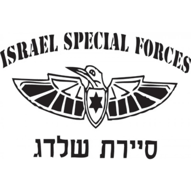Israeli Air Force Kingfisher Commando Long ... | Israeli Army T-Shirts