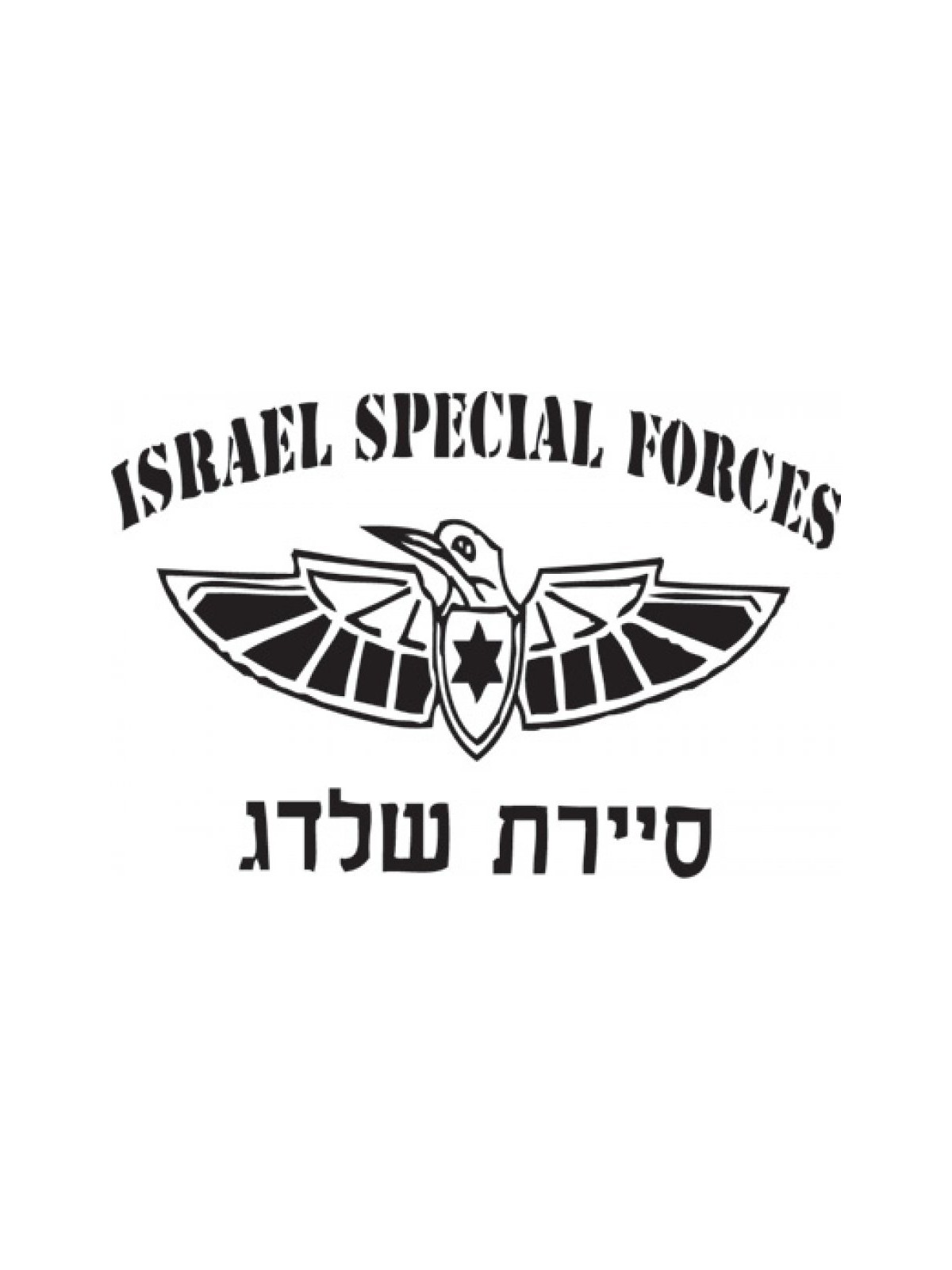 Israeli Air Force Kingfisher Commando Long ... | Israeli Army T-Shirts