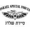 Israeli Air Force Kingfisher Commando Long ... | Israeli Army T-Shirts