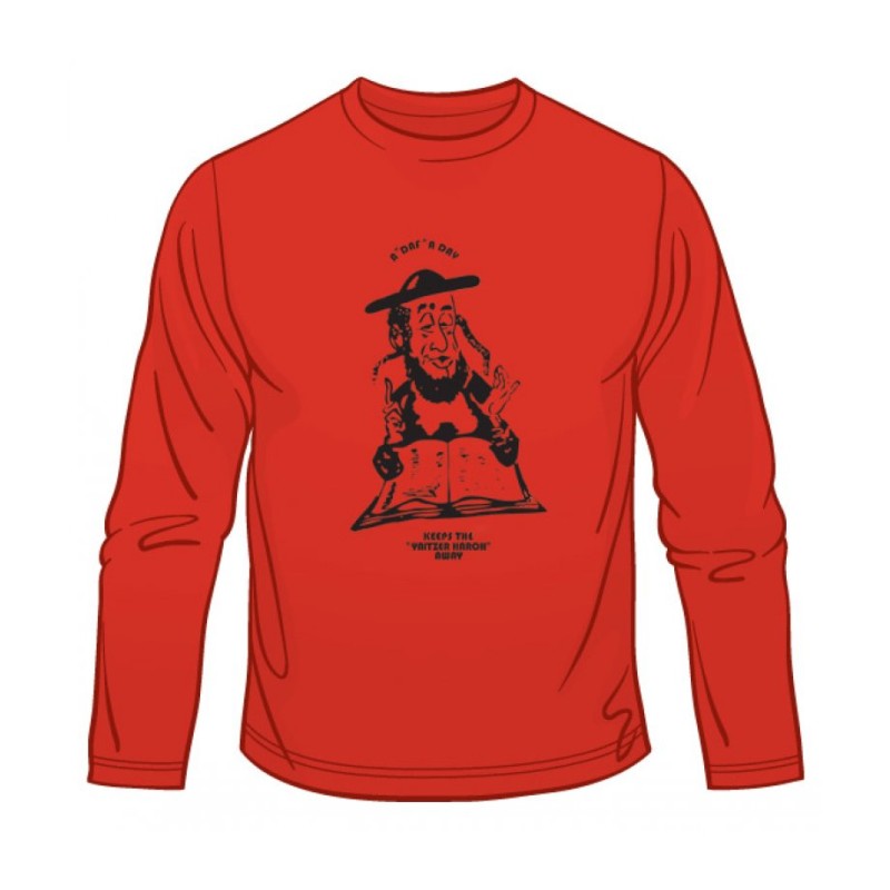 Daf Yomi Long Sleeved T Shirt | Jewish T-Shirts