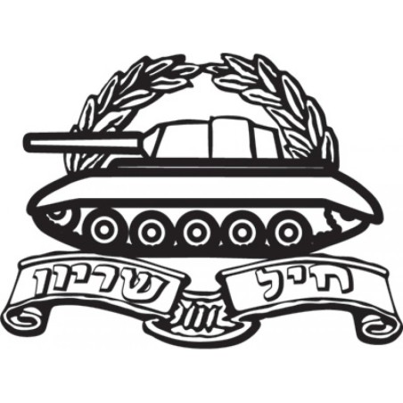 T-shirt à manches longues du Corps blindé israélien | T-shirts armée israélienne