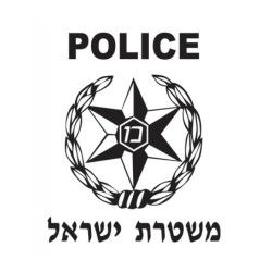 Israeli Police Long Sleeved T Shirt | Israeli Army T-Shirts
