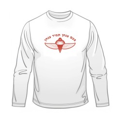 IDF Once a Paratrooper Long Sleeved T Shirt | Israeli Army T-Shirts