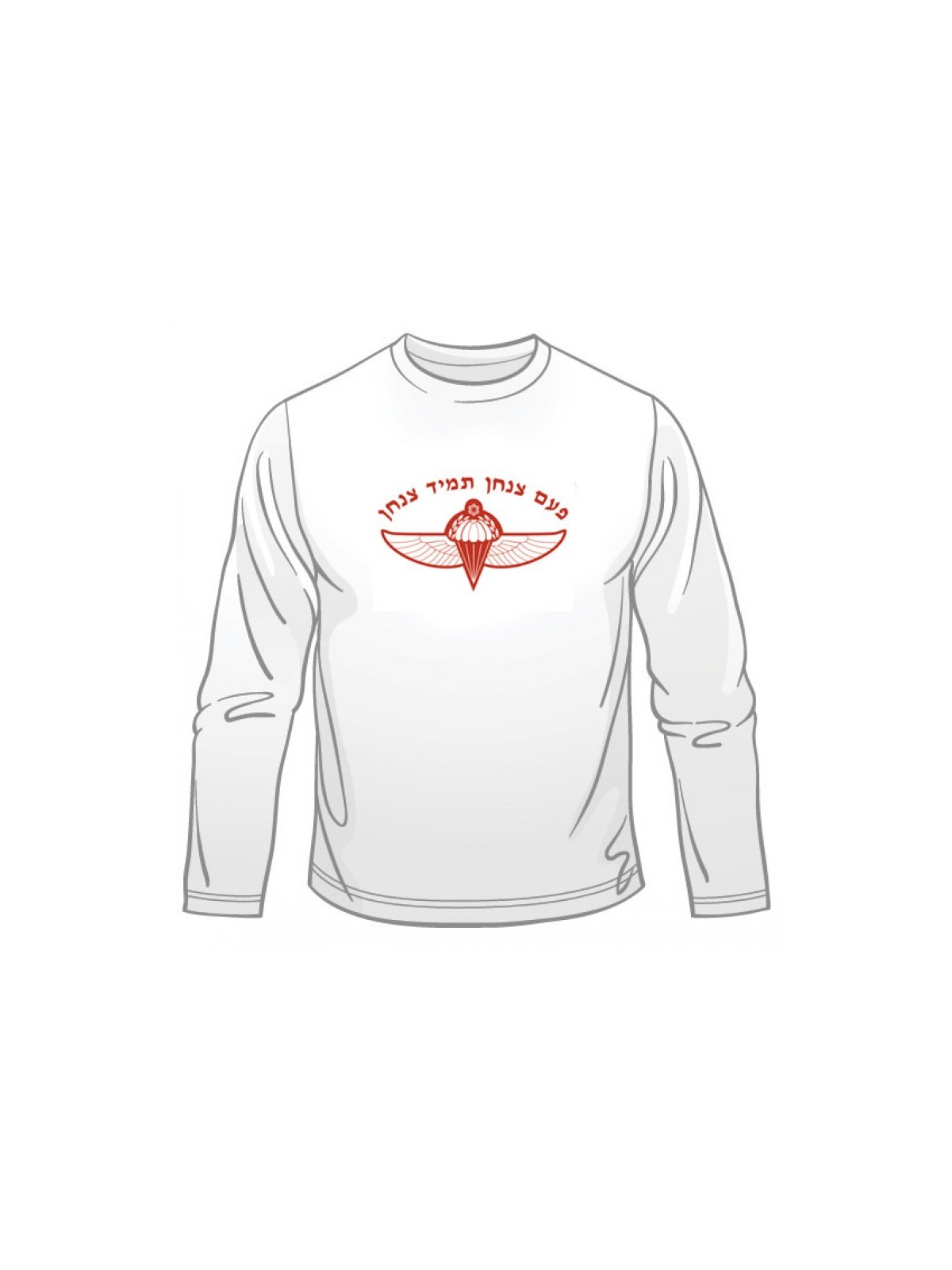 IDF Once a Paratrooper Long Sleeved T Shirt | Israeli Army T-Shirts