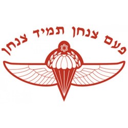 IDF Once a Paratrooper Long Sleeved T Shirt | Israeli Army T-Shirts