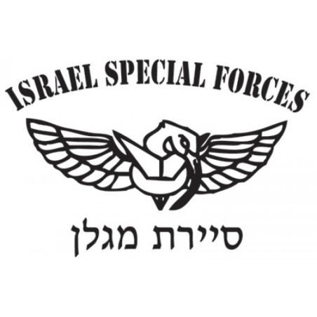 Israeli Army Special Long Range Missile Uni... | Israeli Army T-Shirts