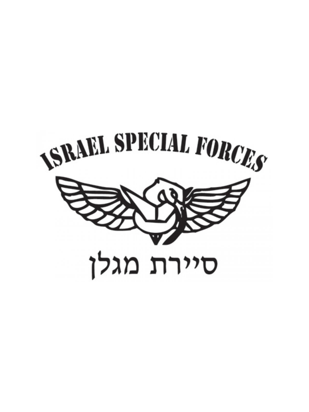 Israeli Army Special Long Range Missile Uni... | Israeli Army T-Shirts
