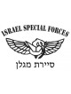 Israeli Army Special Long Range Missile Uni... | Israeli Army T-Shirts