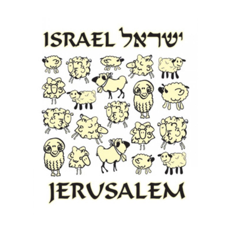 Israel Sheep Long Sleeved T Shirt | Israel T-Shirts