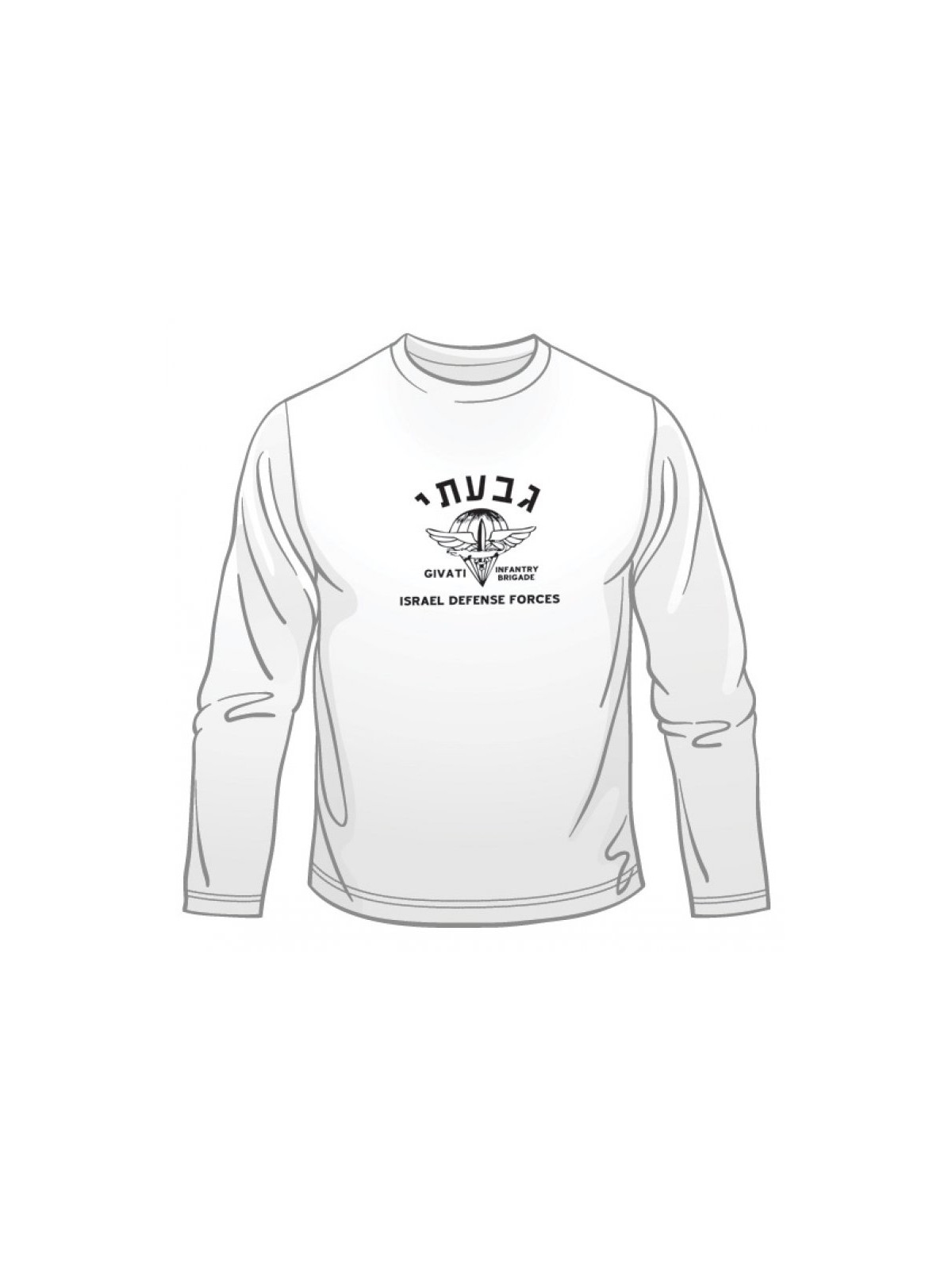 Givati Long Sleeved T Shirt | Israeli Army T-Shirts