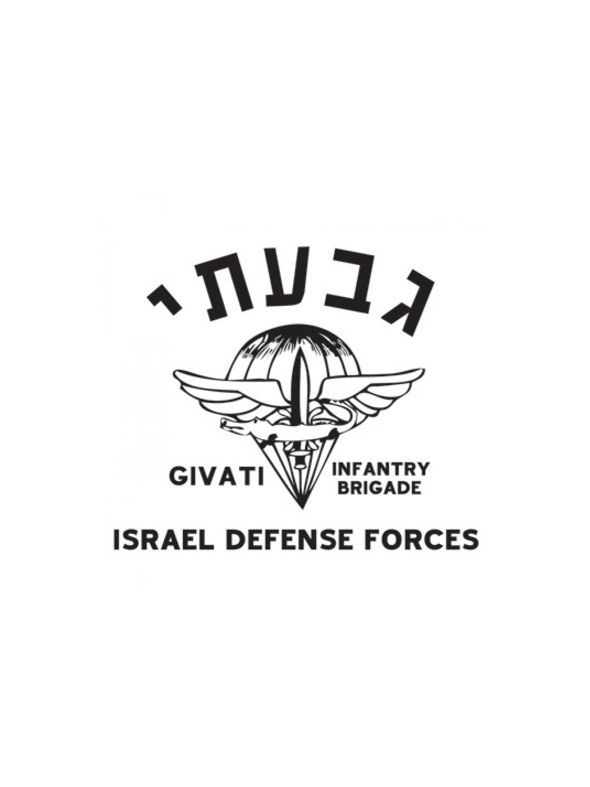 Givati Long Sleeved T Shirt | Israeli Army T-Shirts