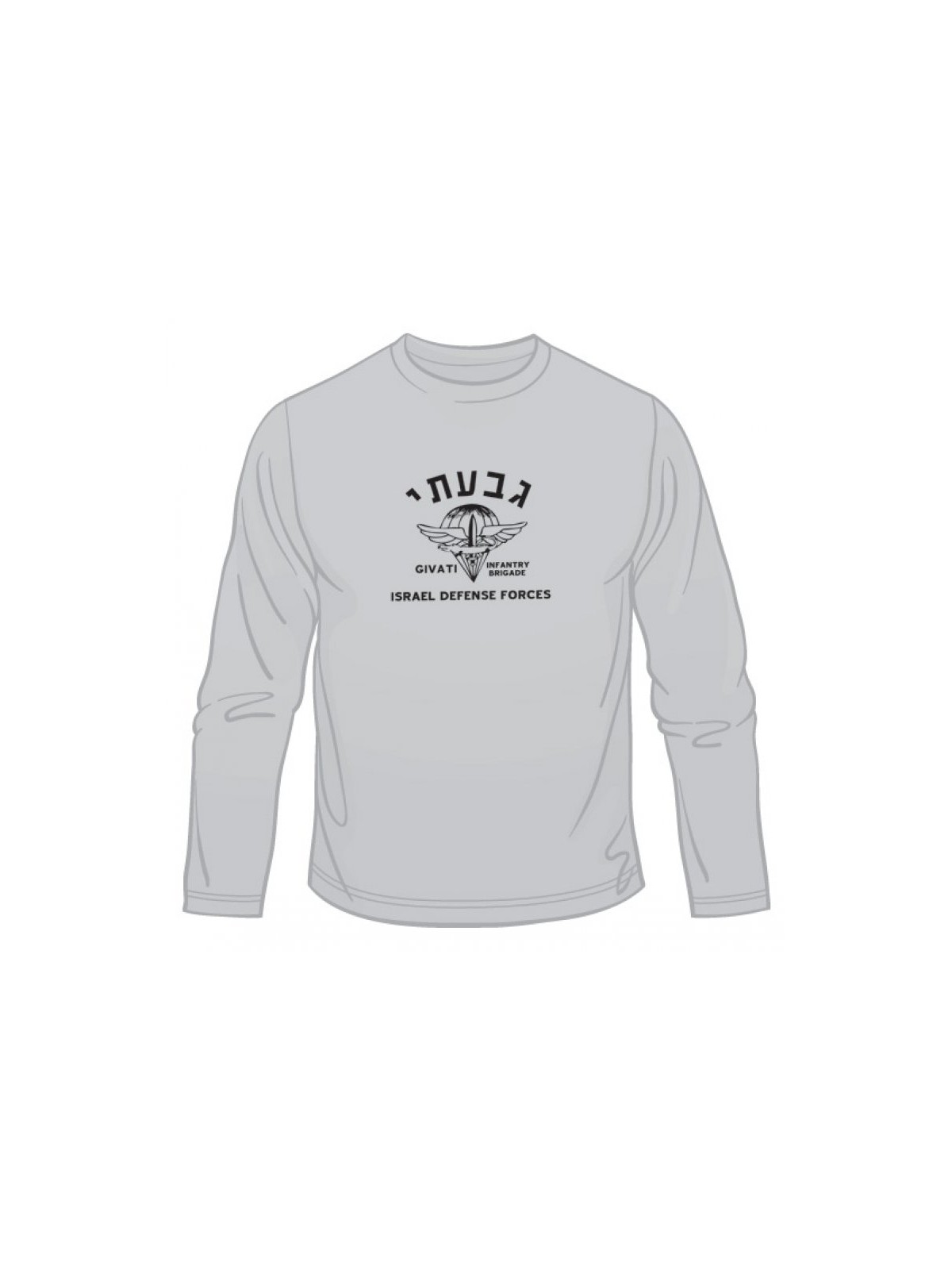 Givati Long Sleeved T Shirt | Israeli Army T-Shirts