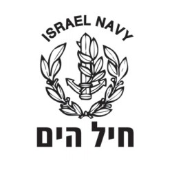IDF Navy Long Sleeved T Shirt | Israeli Army T-Shirts